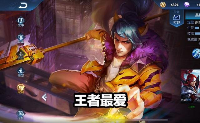 67街头霸王对于韩信粉来说,绝对是最完美的皮肤,价格低于白龙吟