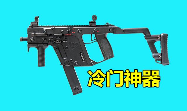 ump9冲锋枪 3D图片