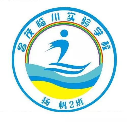 我"班"优,我"徽"秀||昌茂临川实验学校小学部班徽设计大赛活动圆满