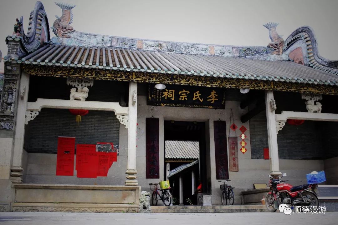 顺德均安豸浦上村