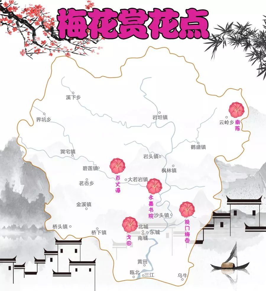 最美不过五月花,与您相约山水温州的花季_永嘉