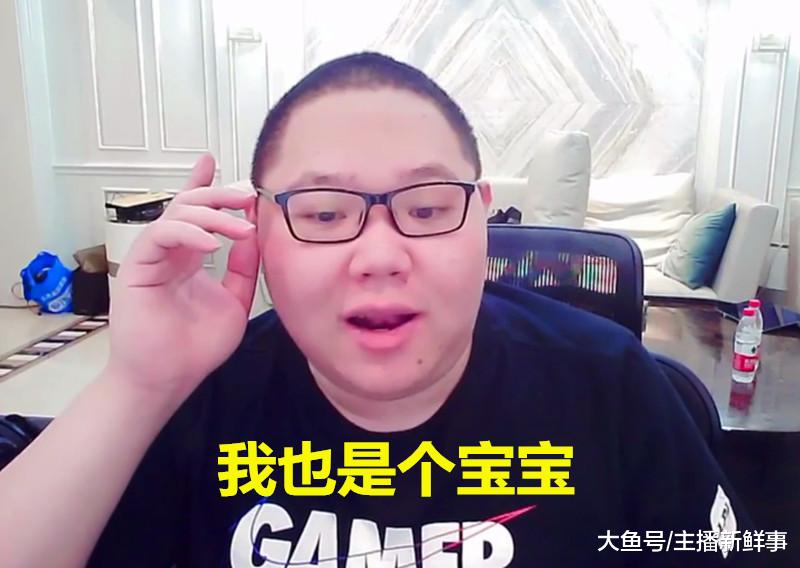 斗鱼主播pdd凌晨有事申请提前下播引发直播间百万观众大笑