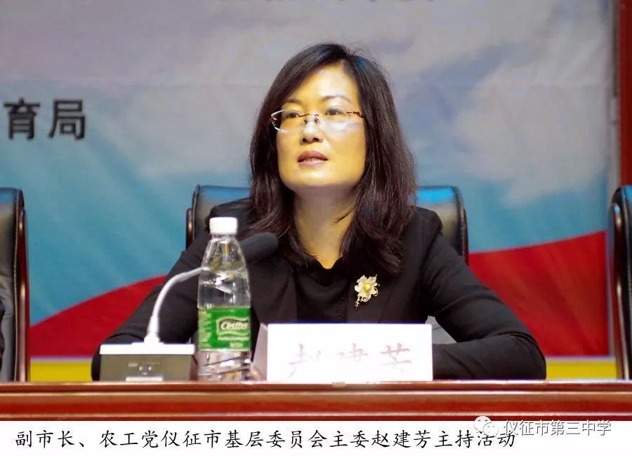 扬州市助力教育信息化公益捐赠活动在我校启动_仪征市