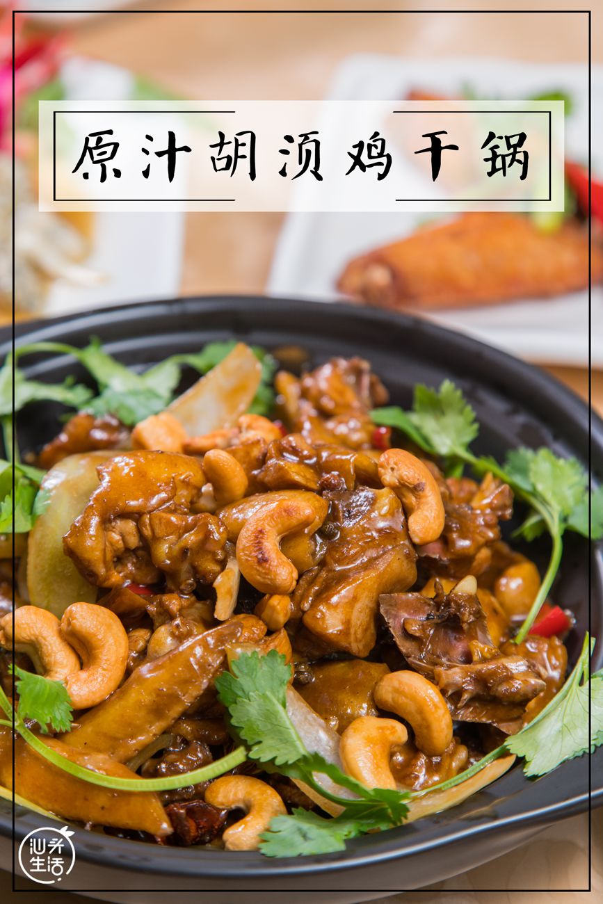 广厦大排档前身可是专门做胡须鸡的原汁胡须鸡干锅可以说是他们家的