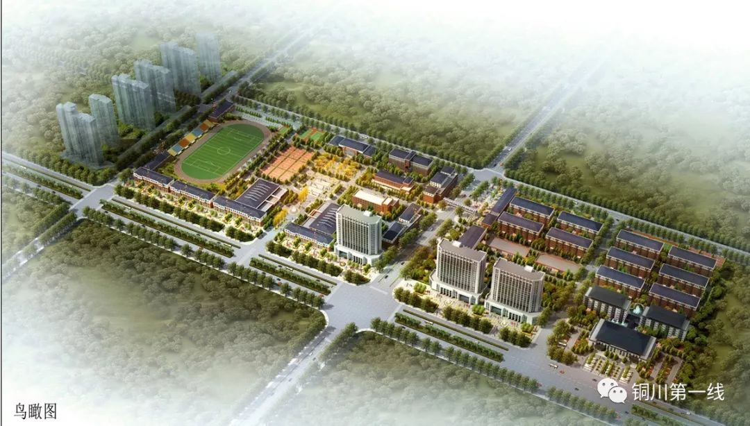 总投资103亿铜川再添一所大学还有京东产业园
