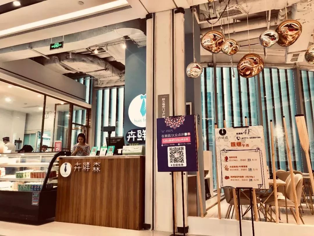 商家地址: 青秀区中柬路8号龙光商业广场l4层30-33号商铺 卉鲜森