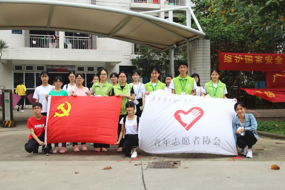 活动回顾 | 关爱校工_工作