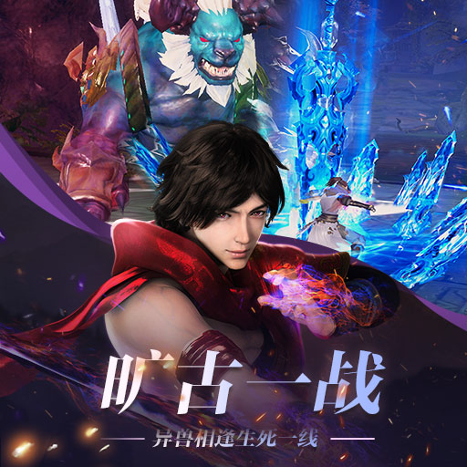 少年歌行手游加速 x8大师免root变速器