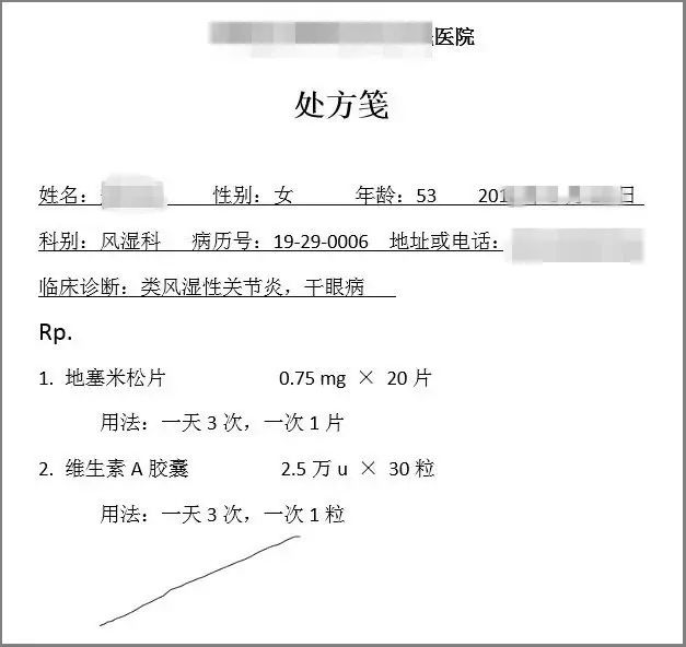 地塞米松你真的会用吗