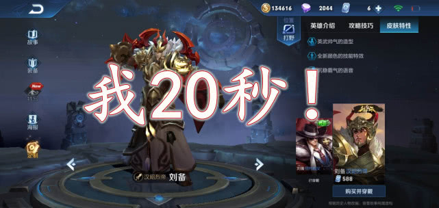 谁15级独自打龙最快?本以为韩信10秒第一,看到他后跪下叫爸