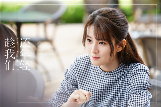 《趁我们还年轻》完美收官 张云龙乔欣热血逐梦无悔后青春