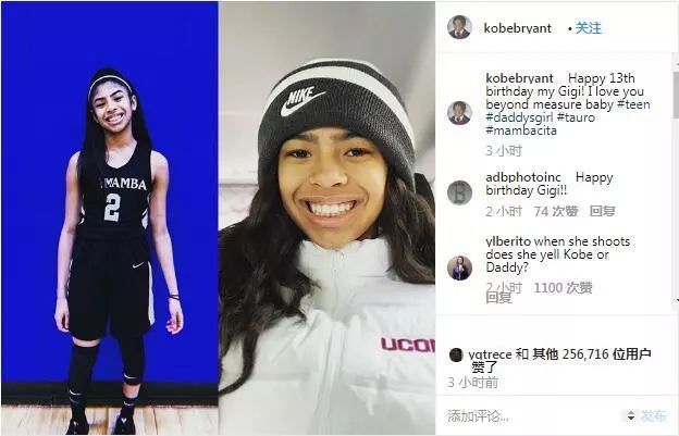 科比祝二女儿生日快乐:对你的爱无法衡量!_gigi