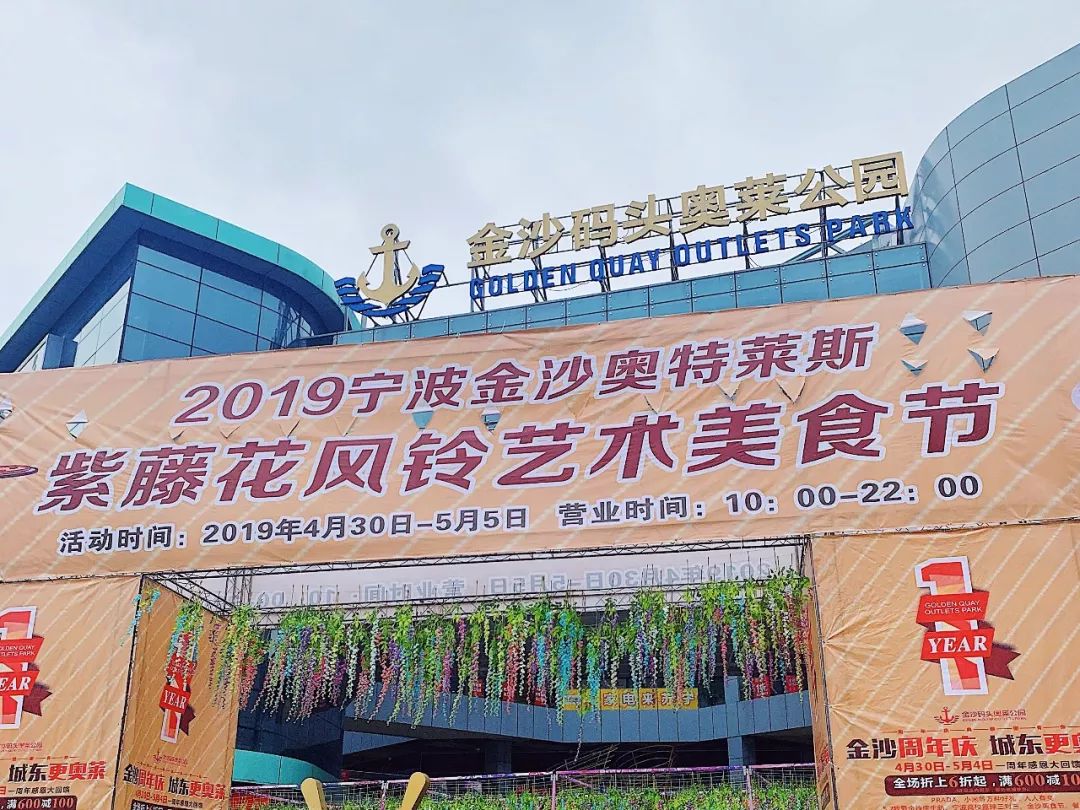 宁波人注意!五一假期"有变"!这个地方一定要去,因为._活动