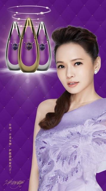 原创某美容品违法使用伊能静肖像多年欺骗消费者本人线上打假并起诉