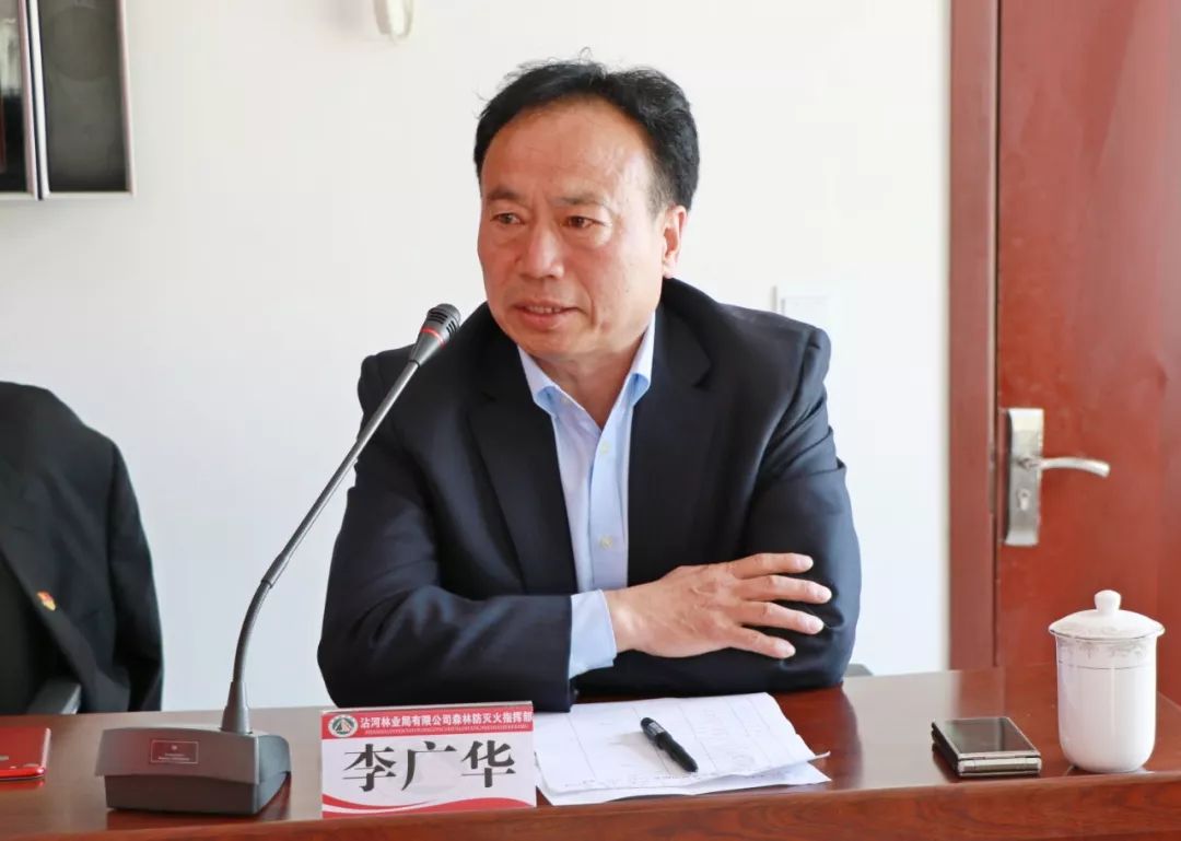 常务副局长姚志平,森防指专职副总指挥郝敬福,总会计师李广华出席会议