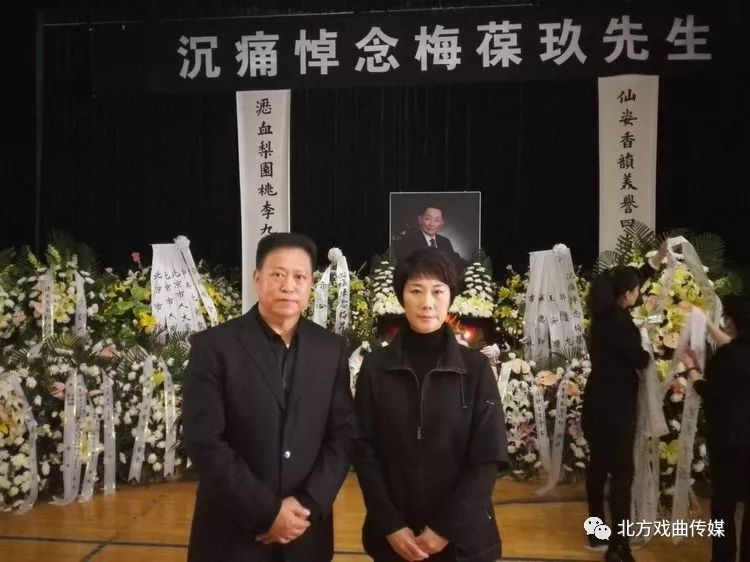 珍贵影像相声名家李福胜与梅葆玖先生