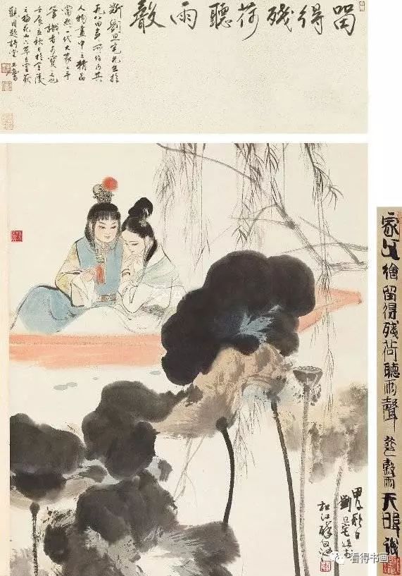 在模糊了的传统中看到一个现代的刘旦宅_人物画