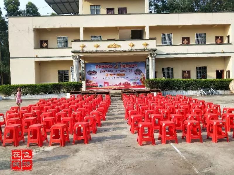 2019年五月一日,中共龙潭镇白树村党支部联合博白县文武家庭党支部