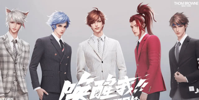 王者峡谷男团正式出道赵云担任团长李白魅力担当