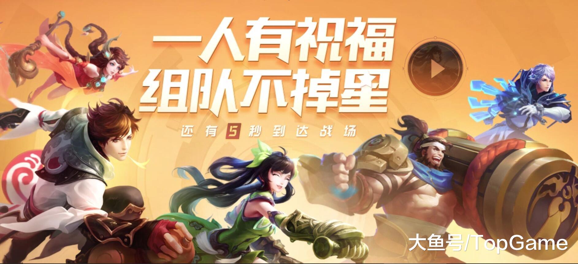 王者荣耀:五五开黑节到了,打野表示太忙,到底该抓哪路