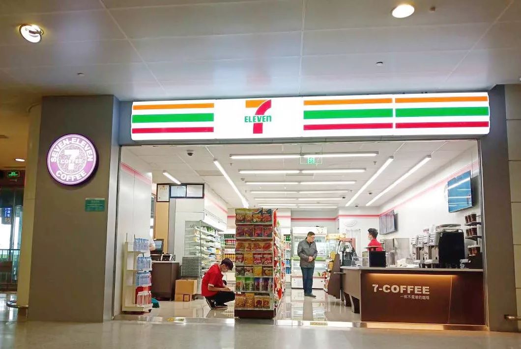 友情推介杭州蕭山國際機場第一家711便利店這廂有禮了