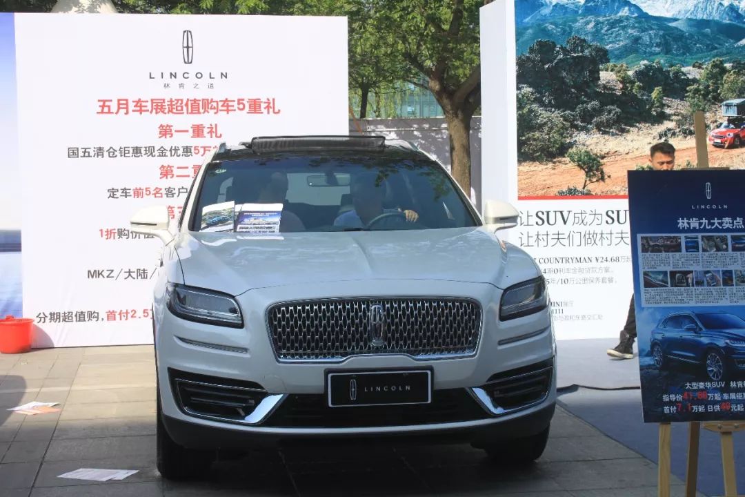 红旗,北汽新能源,哪吒,一汽森雅,玛莎拉蒂,阿尔法罗密欧,沃尔沃,林肯