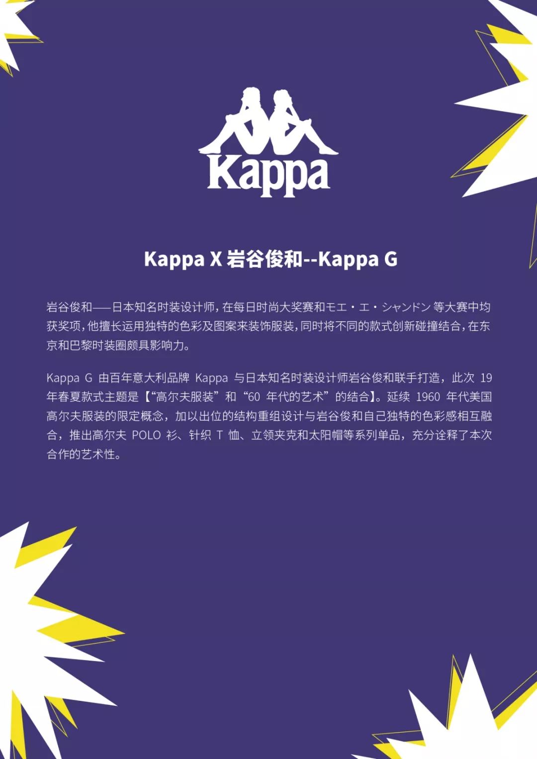 卡帕logo的原图