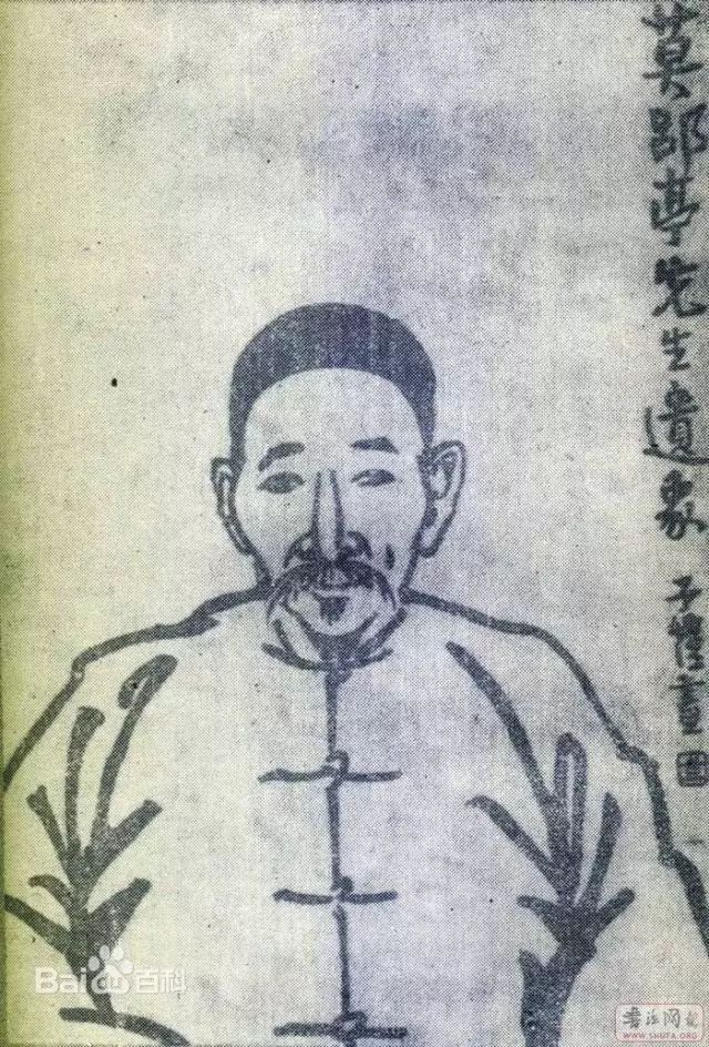 气象浑朴自出机纾莫友芝篆联欣赏