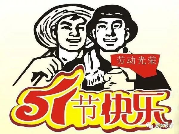 来教育影响幼儿,使幼儿养成爱劳动的好习惯,可以促进幼儿的全面发展