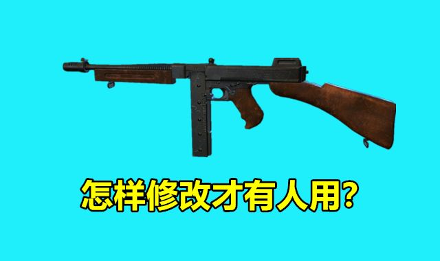 绝地求生:争议最多的4个道具,最后一个丑哭玩家!