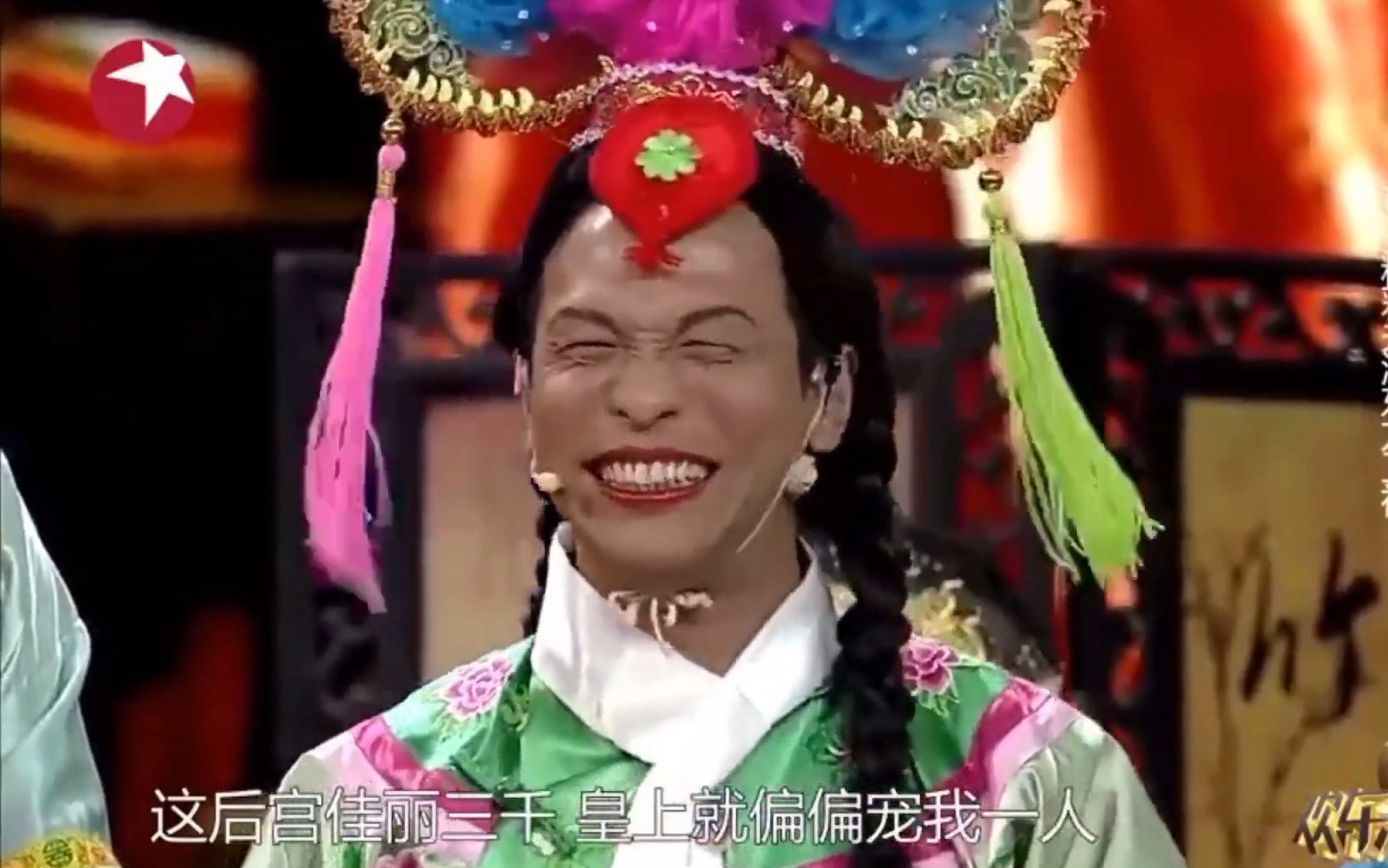 欢乐喜剧人》第一季辽宁民间艺术团派出了全明星阵容,参赛的有宋小宝