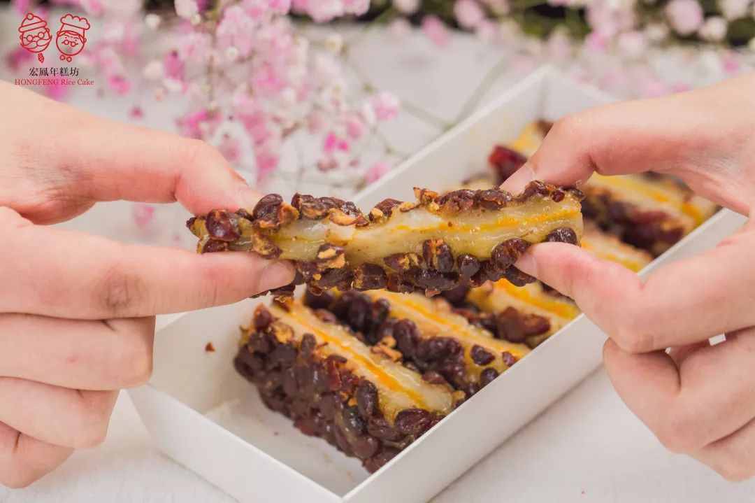网红宏凤年糕新品&人气爆品假期福利来袭!