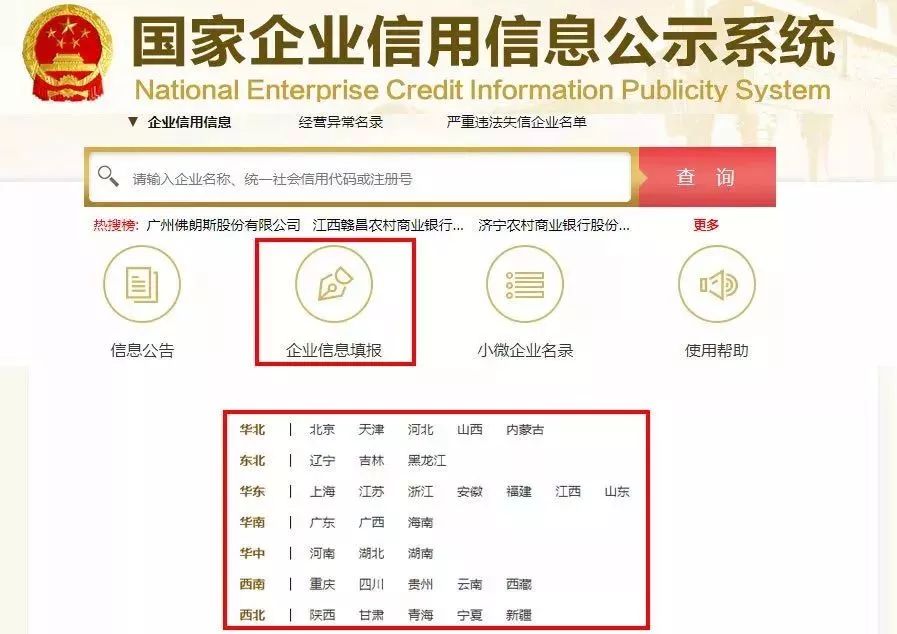 罚款10000元吊销营业执照法人被联合惩戒就因忘了这件事