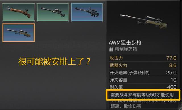 明日之后:瑞秋新功能输入awm后,竟被安排上了!