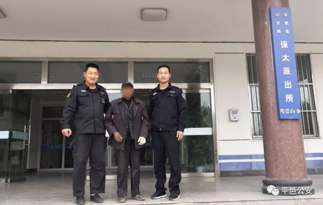 平邑公安因此事频繁接警!