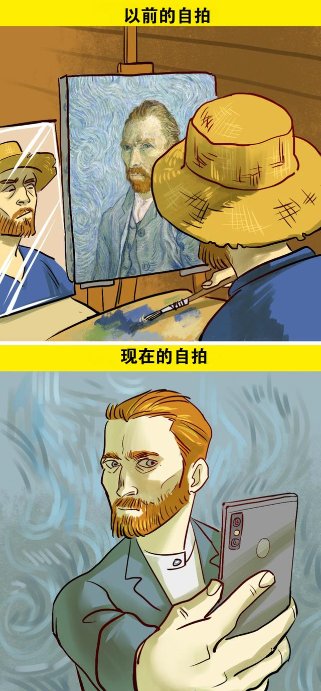 一组过去vs现在的对比漫画看懂的都老了