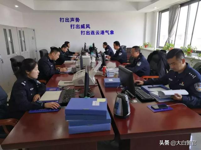 五一期间,市公安局扫黑办同志开会研究涉黑涉恶线索核查及案件侦办等