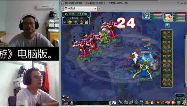梦幻西游李永生离开福利院成为职业主播月收入只有2000元