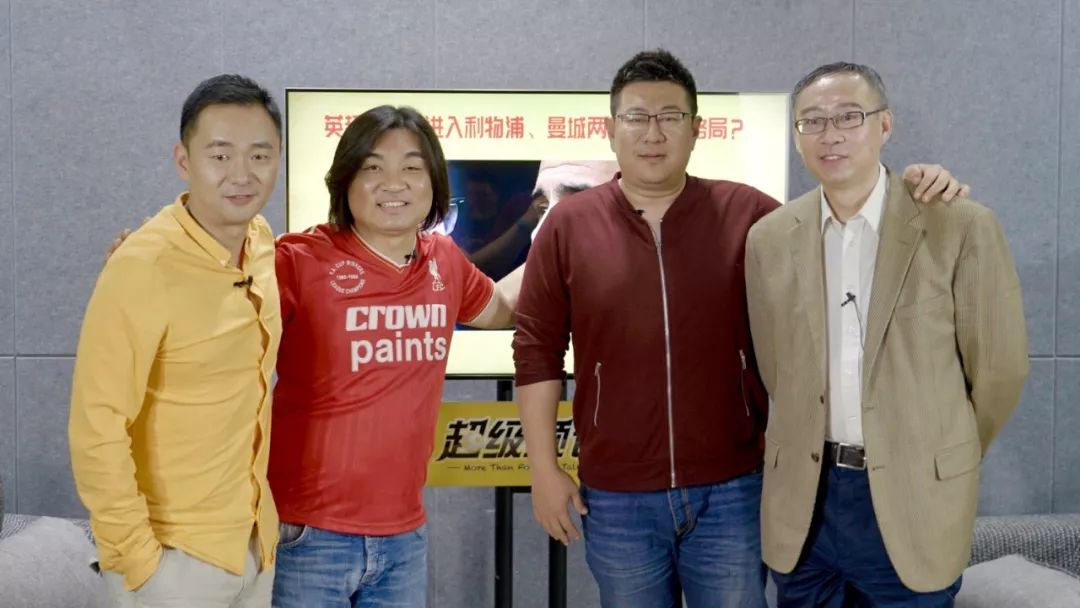 利物浦,先做自己的冠军 | 超级颜论