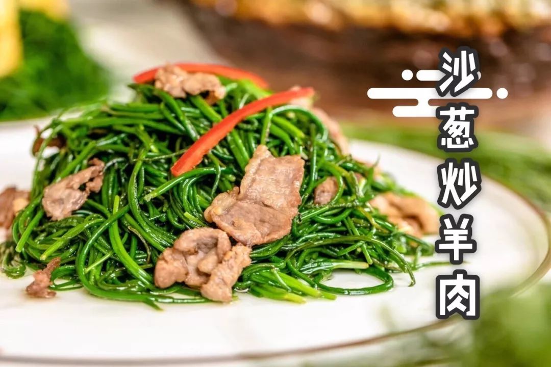 韭黄炒羊肉图片