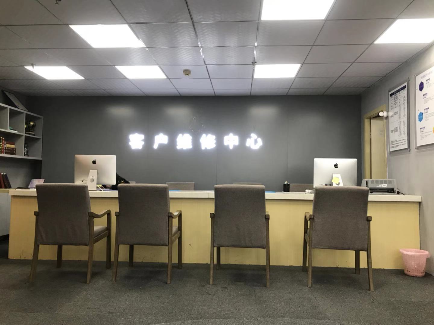 天津苹果售后泰达店