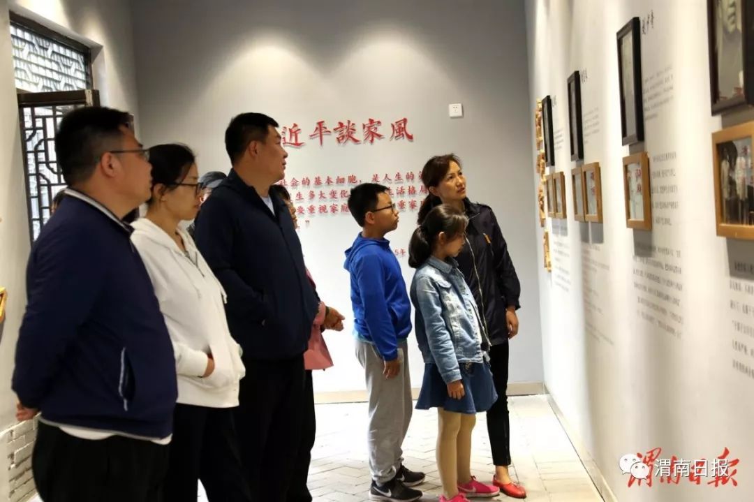 大荔县"家风馆"1有些地方也能让你流连向往近在渭南的咫尺其实还是在