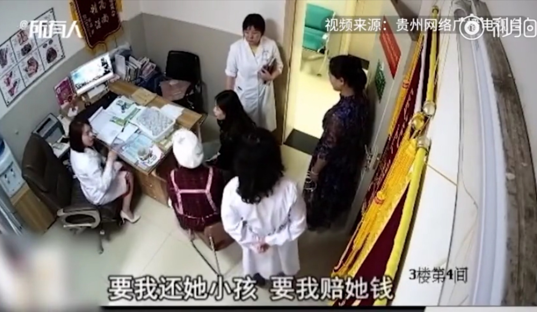 贵阳无痛人流选择哪家医院好？