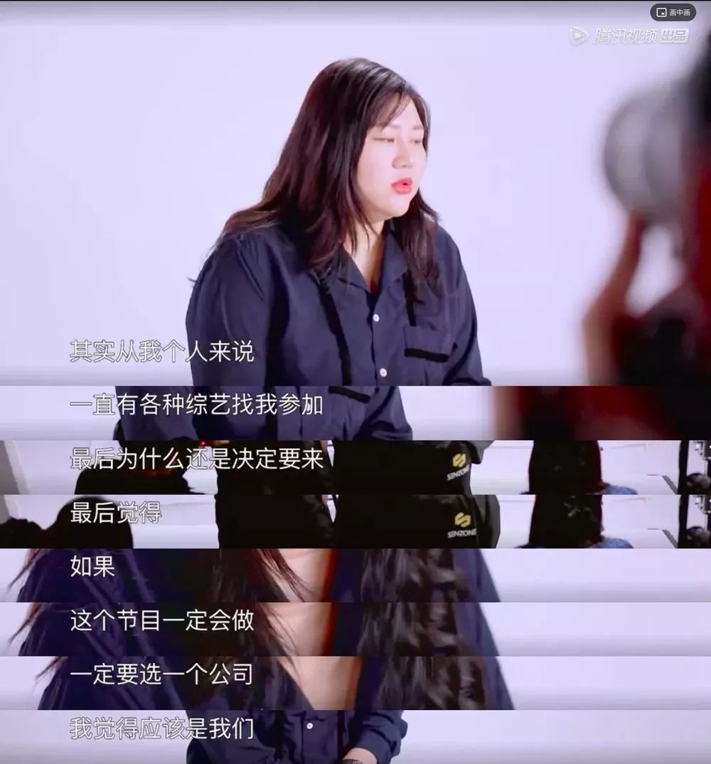 本来是冲着耿直girl张雨绮去的一档综艺节目——《我和我的经纪人》捏