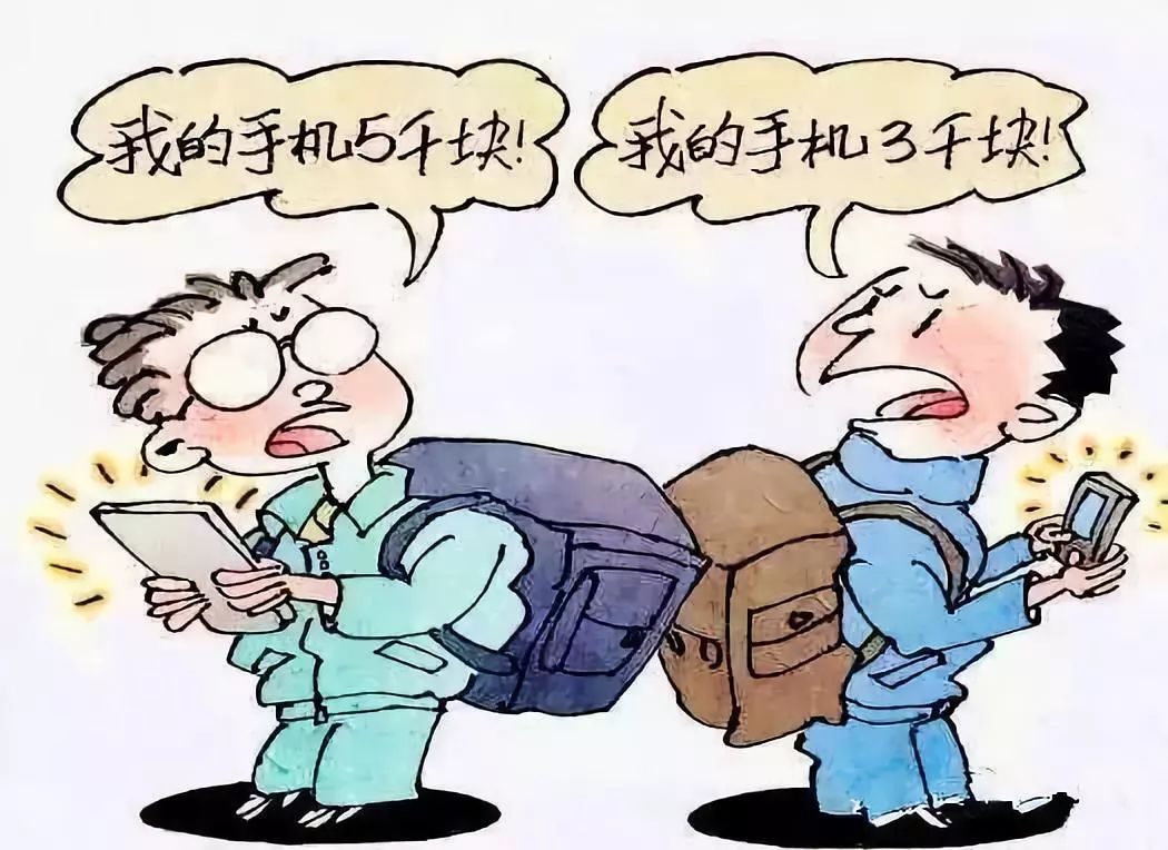 4,炫耀攀比盛行,助长不良风气.