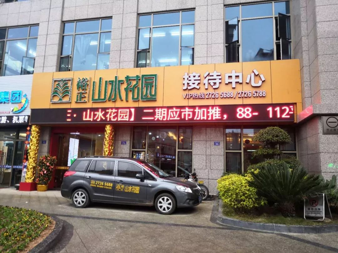 【招商】德化梅园国际大酒店,火热招商中!