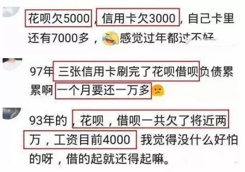 成年人的崩潰,始於剁手,終於網貸_還款