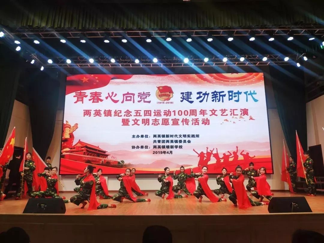 丰富多样五一五四活动精彩纷呈