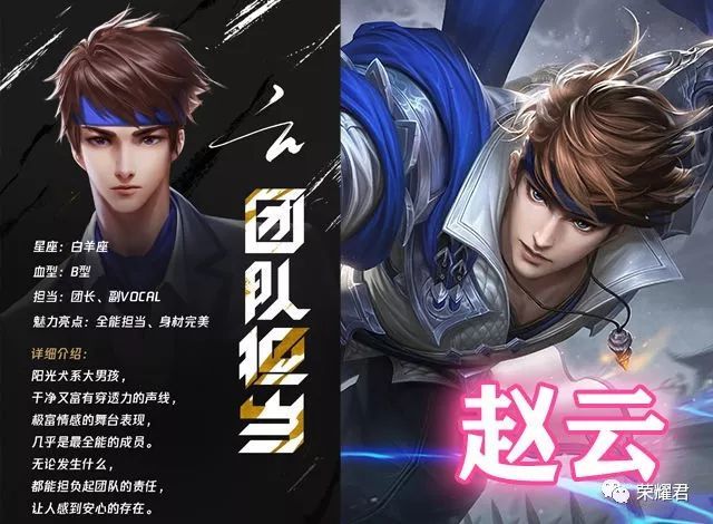 王者荣耀5位英雄组成峡谷男团后李白魅力担当韩信舞蹈担当