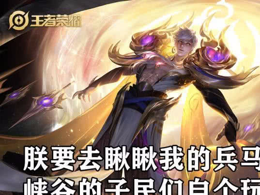 从前以为用嬴政的玩家都是大佬,没想到现在白昼王子皮肤一出吸引的都